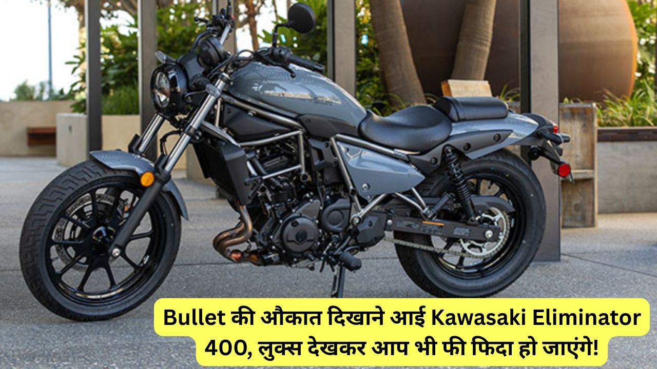 Kawasaki Eliminator 400
